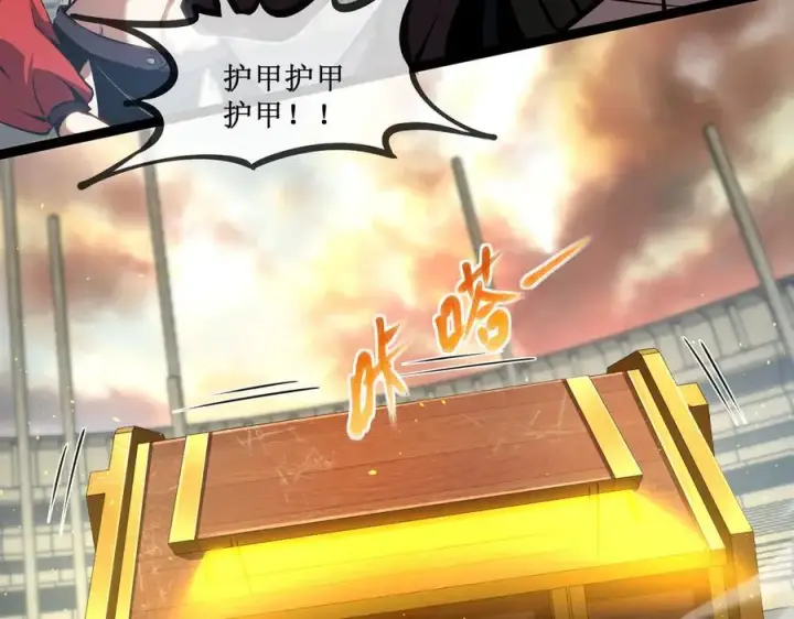 《深渊之种》61 奖励掉落图5