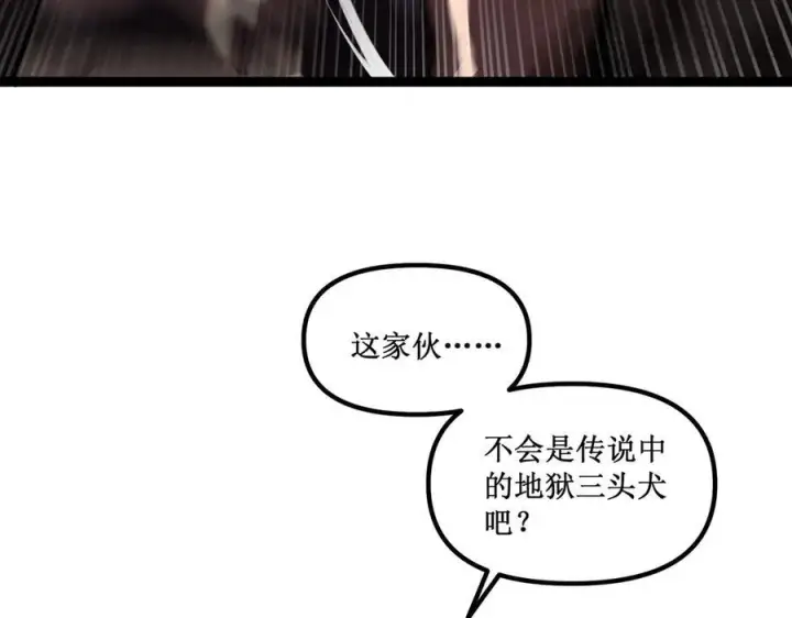 《深渊之种》61 奖励掉落图57