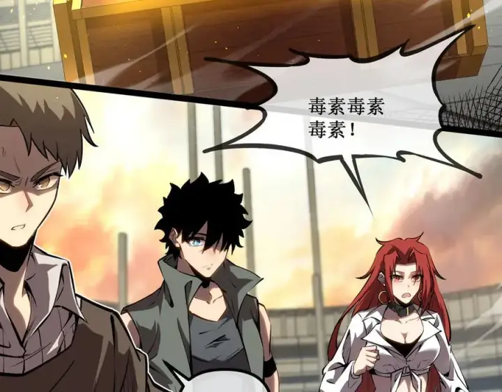 《深渊之种》61 奖励掉落图6