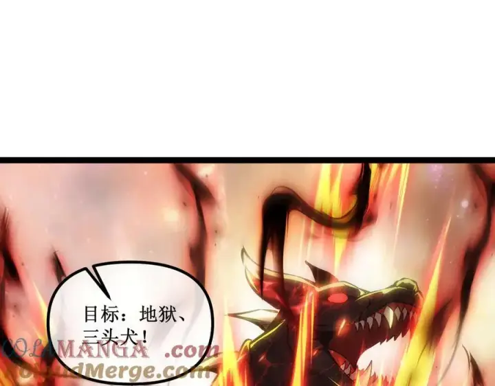 《深渊之种》61 奖励掉落图79