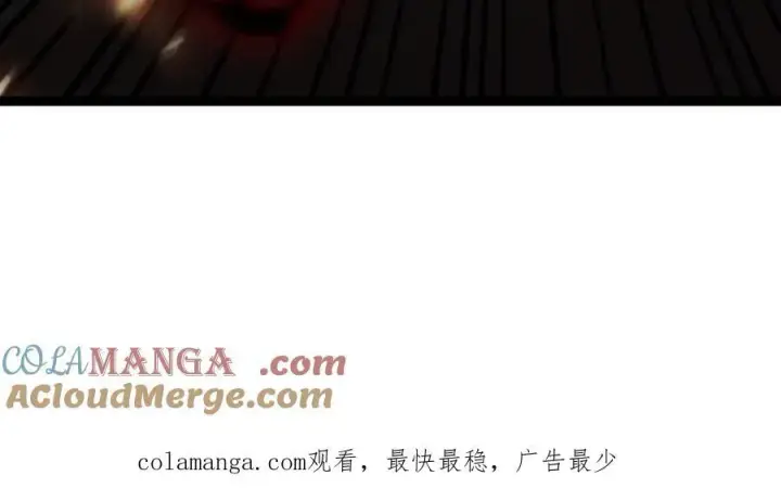 《深渊之种》61 奖励掉落图82