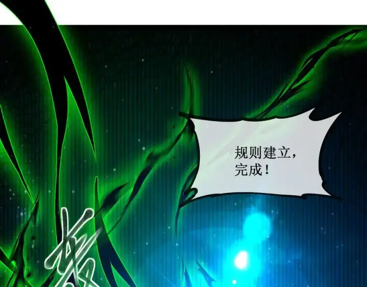 《深渊之种》62 规则重置，副本升级图100
