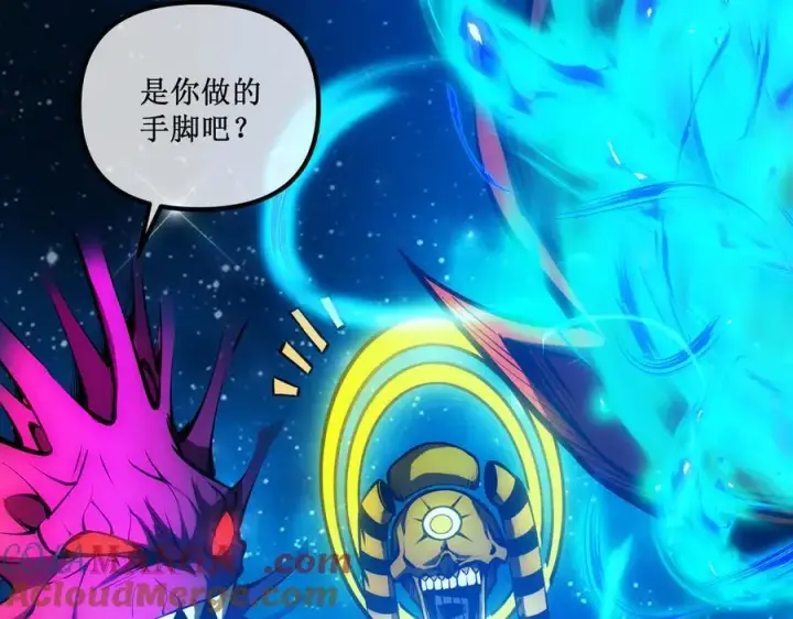 《深渊之种》62 规则重置，副本升级图13