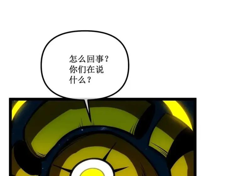 《深渊之种》62 规则重置，副本升级图16