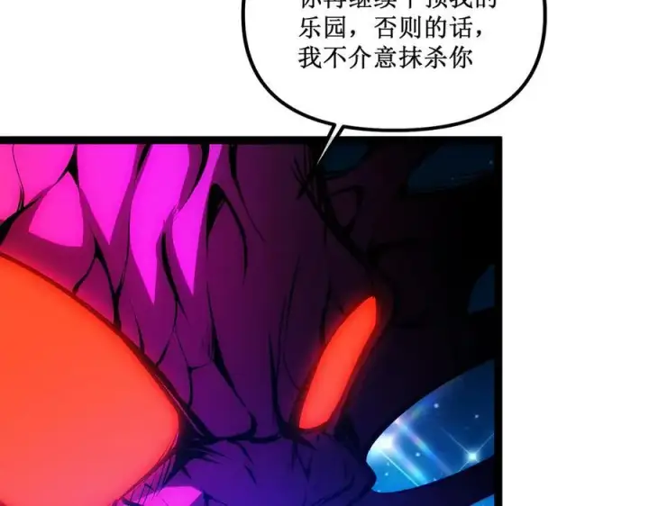 《深渊之种》62 规则重置，副本升级图23