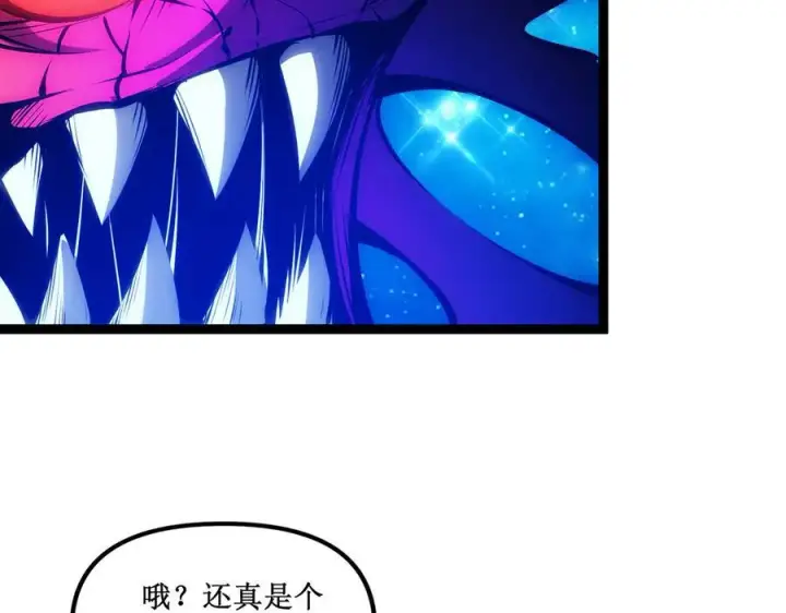 《深渊之种》62 规则重置，副本升级图24