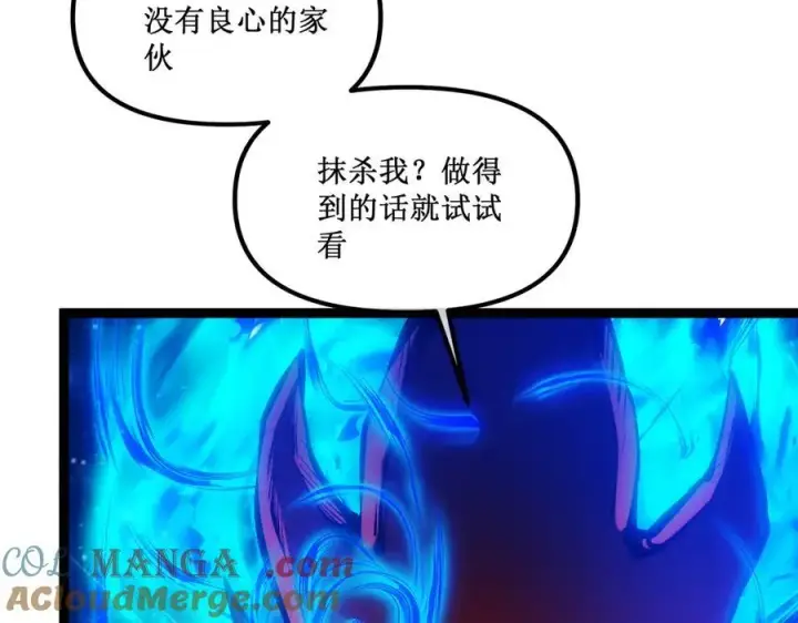 《深渊之种》62 规则重置，副本升级图25