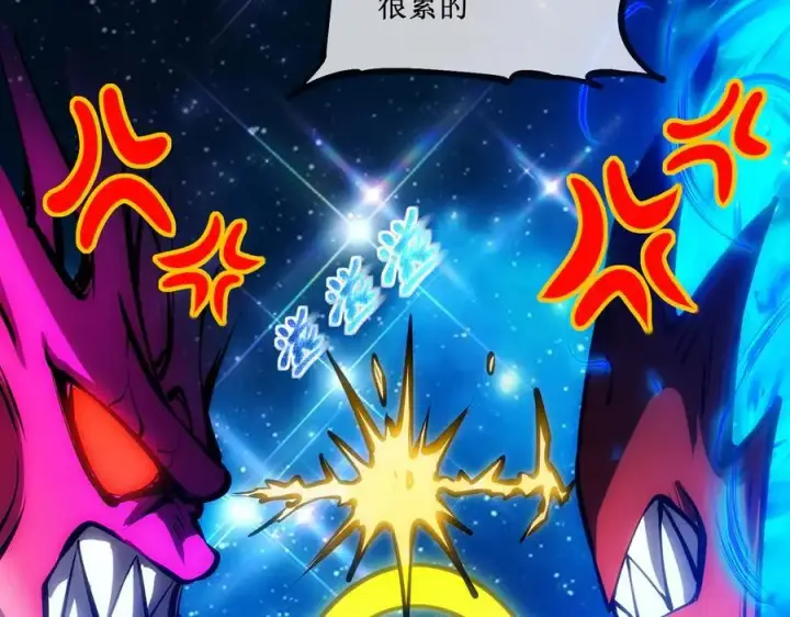 《深渊之种》62 规则重置，副本升级图28