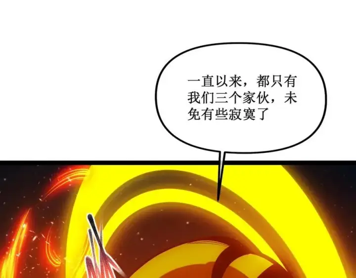 《深渊之种》62 规则重置，副本升级图38