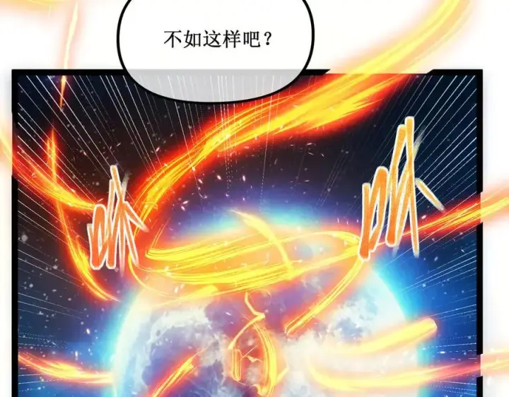 《深渊之种》62 规则重置，副本升级图42