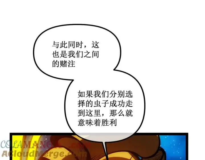 《深渊之种》62 规则重置，副本升级图45