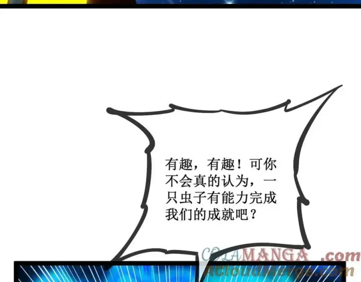 《深渊之种》62 规则重置，副本升级图49