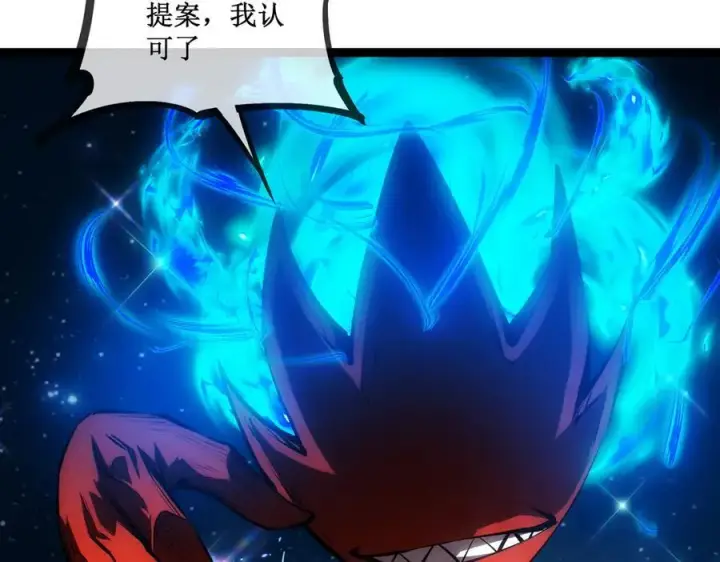 《深渊之种》62 规则重置，副本升级图52