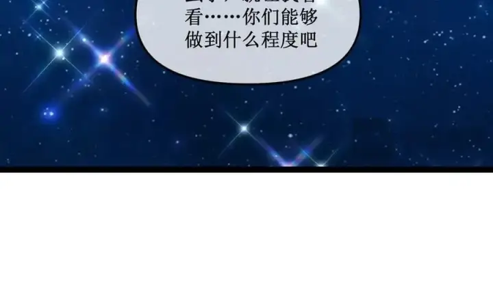 《深渊之种》62 规则重置，副本升级图58