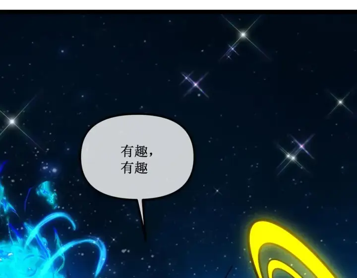 《深渊之种》62 规则重置，副本升级图7