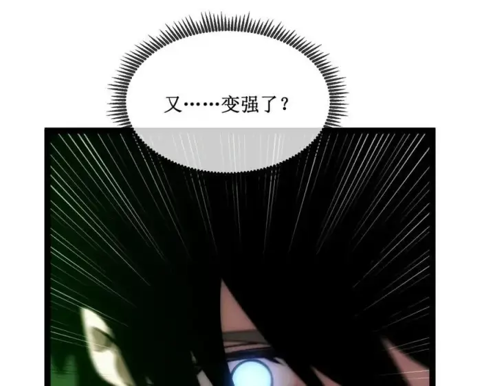 《深渊之种》62 规则重置，副本升级图82