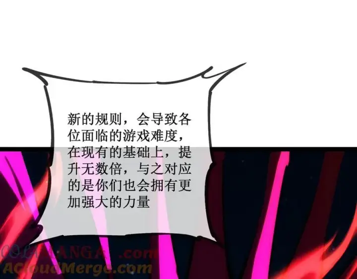 《深渊之种》62 规则重置，副本升级图89