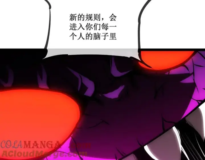 《深渊之种》62 规则重置，副本升级图93