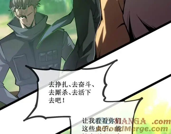 《深渊之种》62 规则重置，副本升级图97