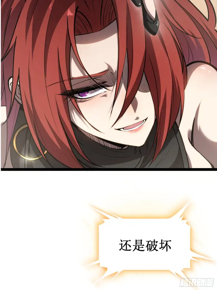《深渊之种》1图25