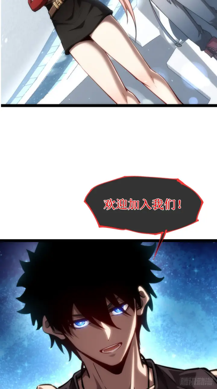 《深渊之种》1图36