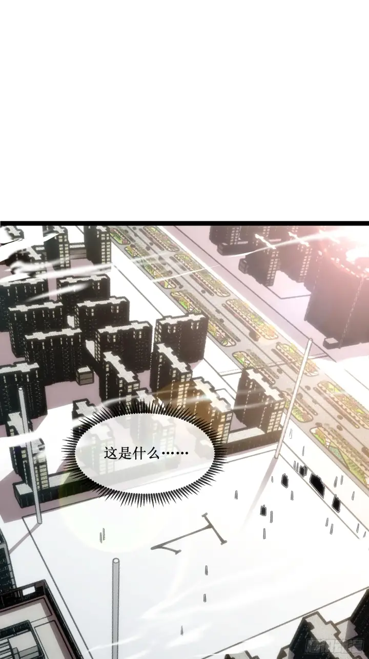 《深渊之种》第1话 末日来临图23