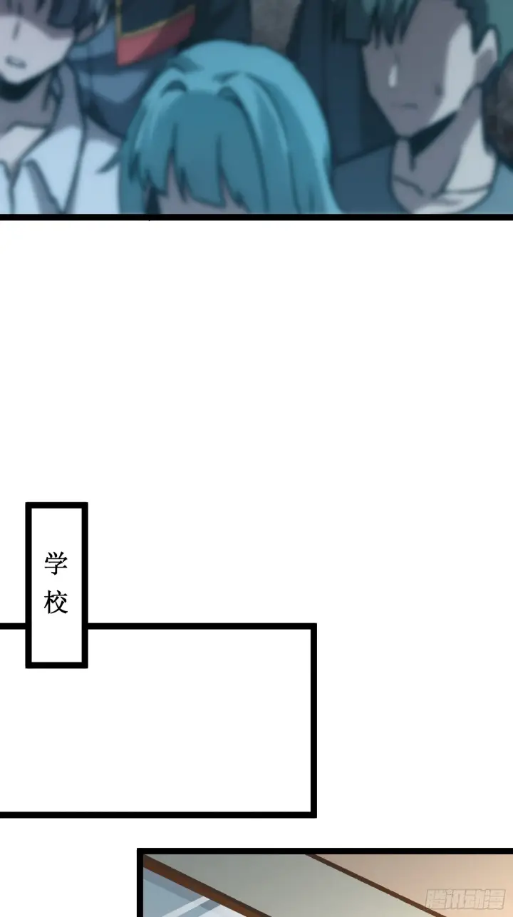 《深渊之种》第1话 末日来临图27