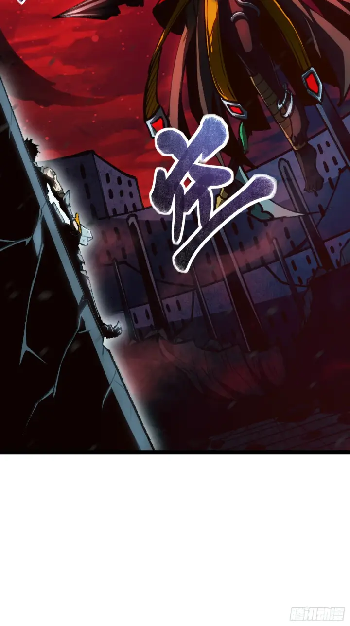 《深渊之种》第1话 末日来临图5