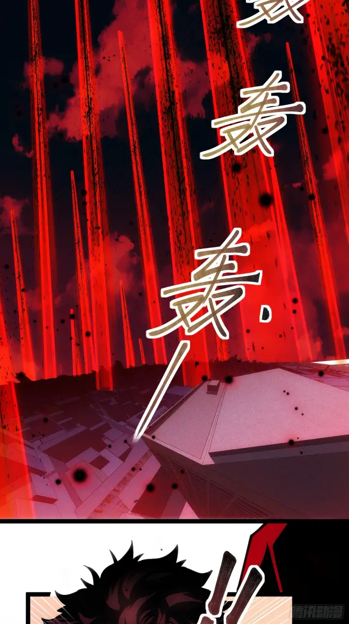 《深渊之种》第3话 首杀图14
