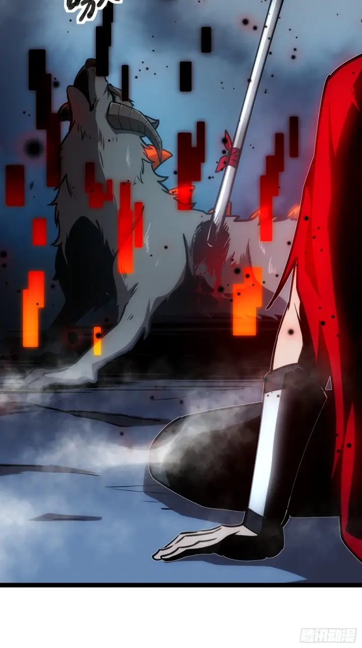 《深渊之种》第3话 首杀图32