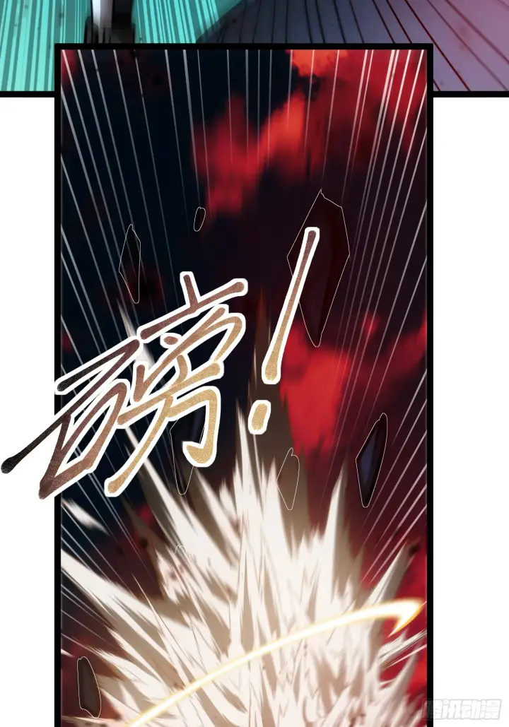 《深渊之种》第4话 获得异能图11