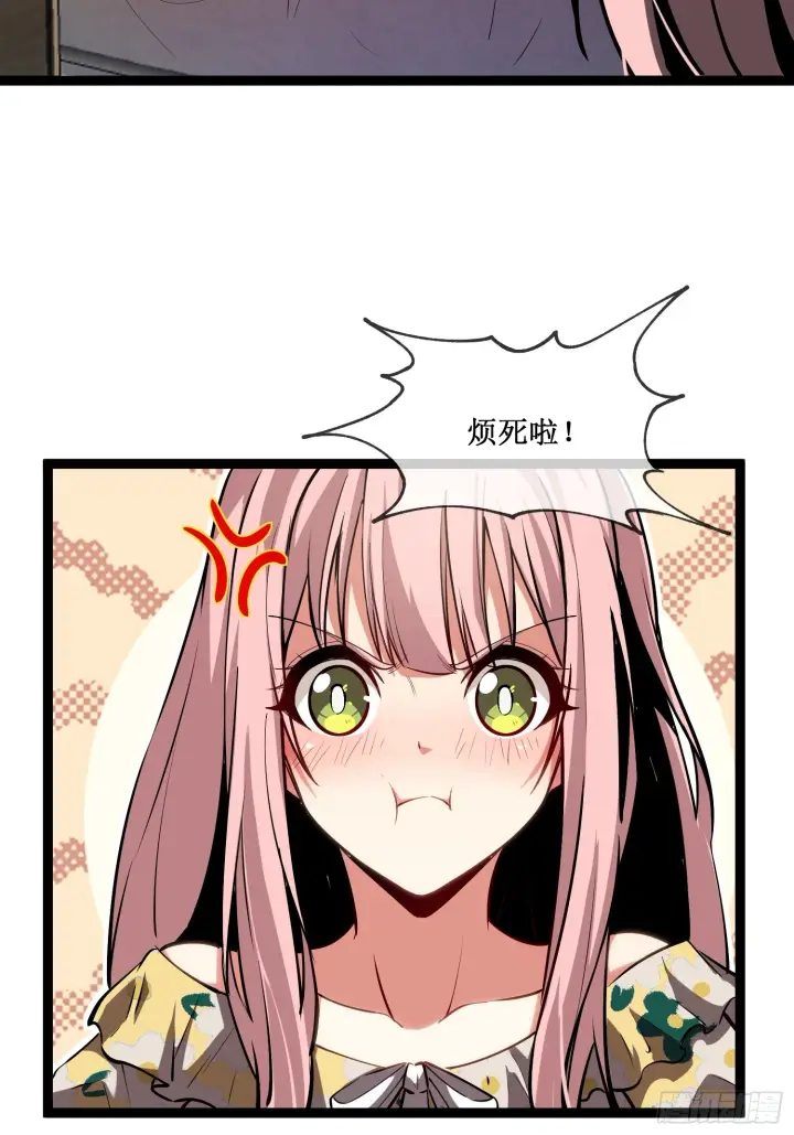 《深渊之种》第7话 十秒，结束图21