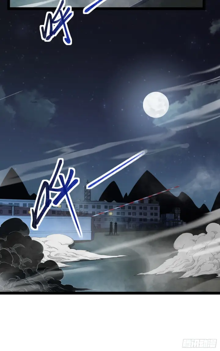 《深渊之种》第7话 十秒，结束图35