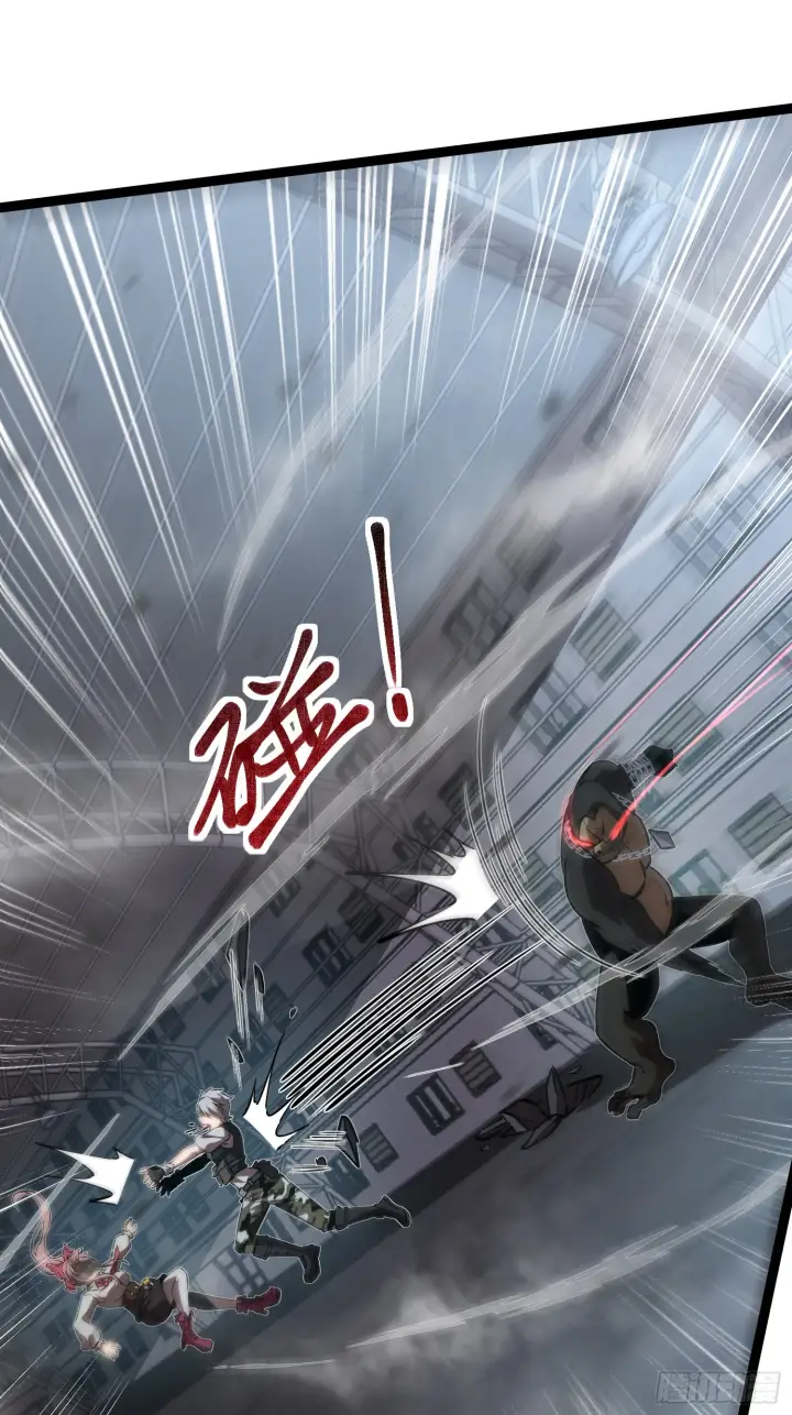《深渊之种》第9话 英雄救美图15