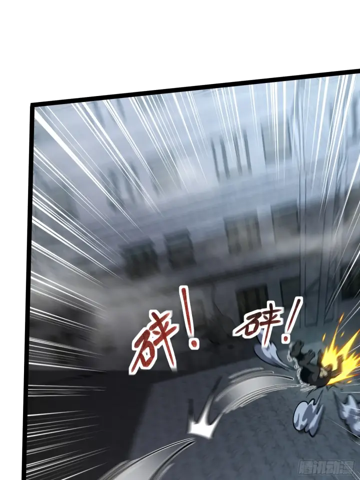《深渊之种》第9话 英雄救美图36