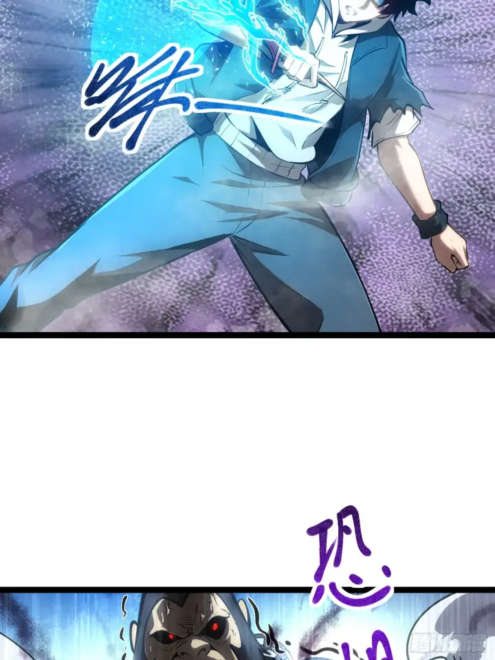 《深渊之种》第9话 英雄救美图40
