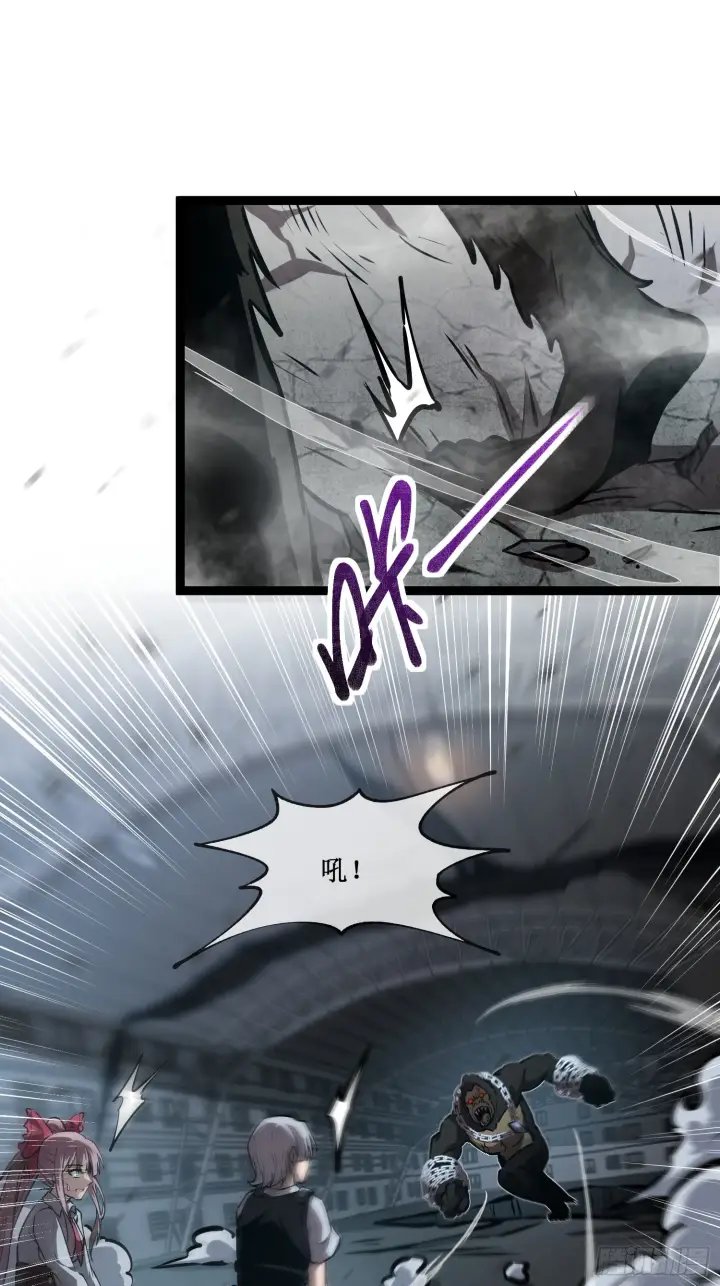 《深渊之种》第9话 英雄救美图6