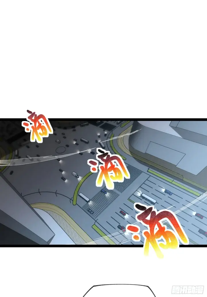 漫画《深渊之种》第11话 属于我们的时代第18张图