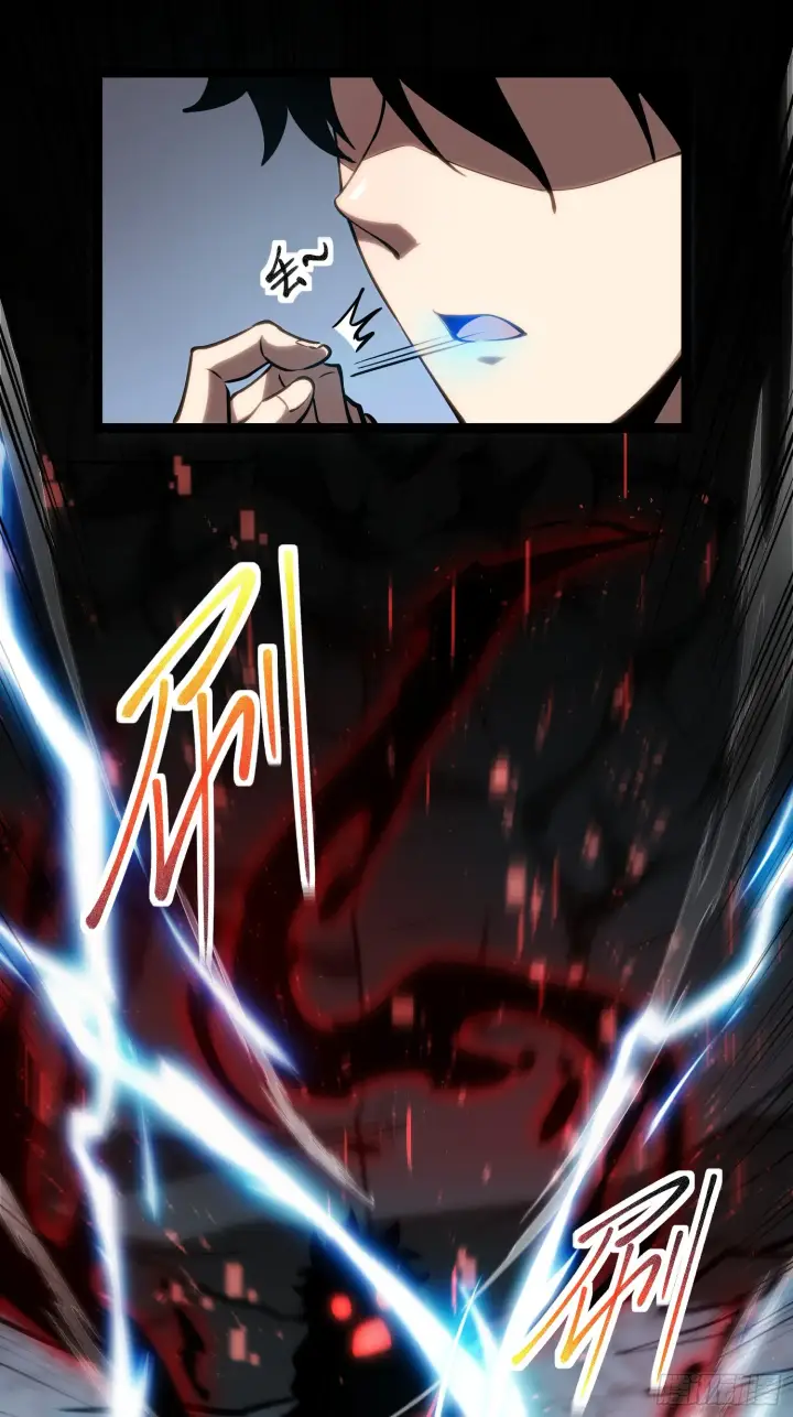 漫画《深渊之种》第11话 属于我们的时代第2张图