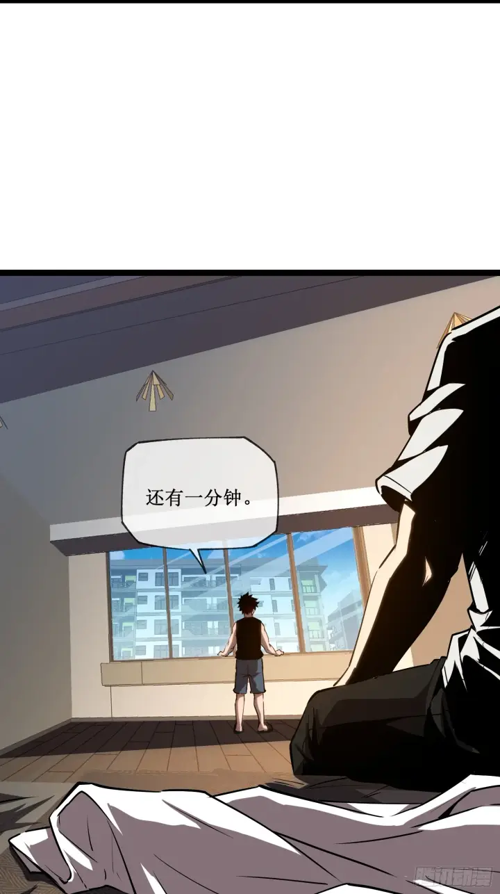 《深渊之种》第13话 渊种之战图17