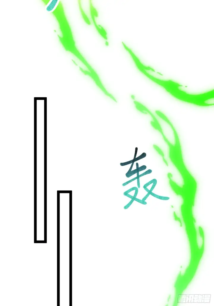 《深渊之种》第13话 渊种之战图27