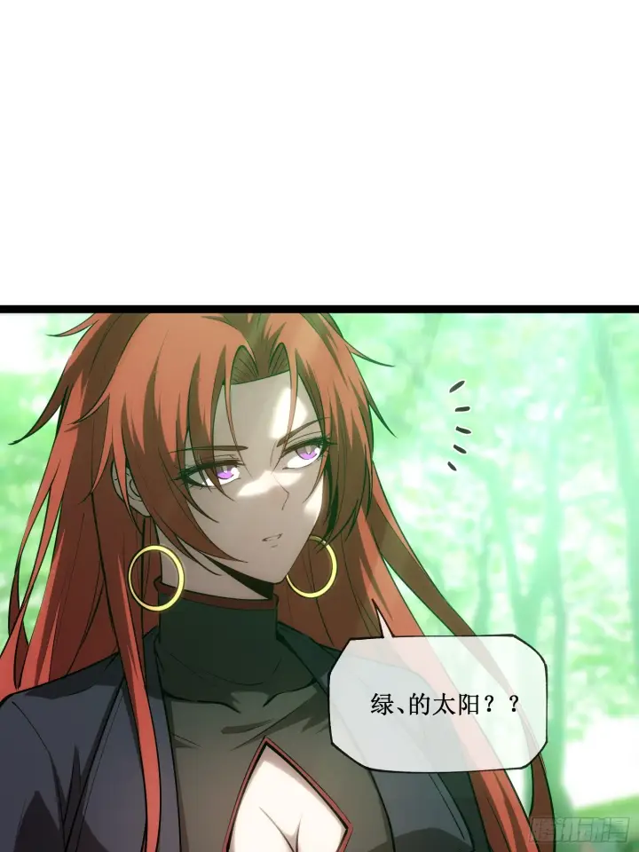 《深渊之种》第13话 渊种之战图30