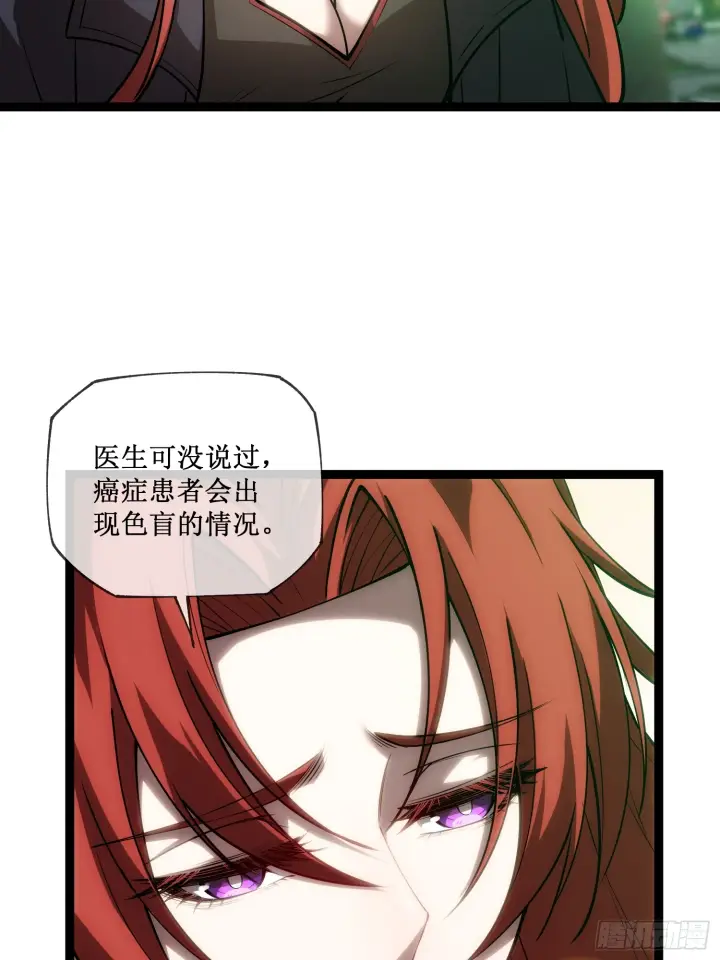 《深渊之种》第13话 渊种之战图31