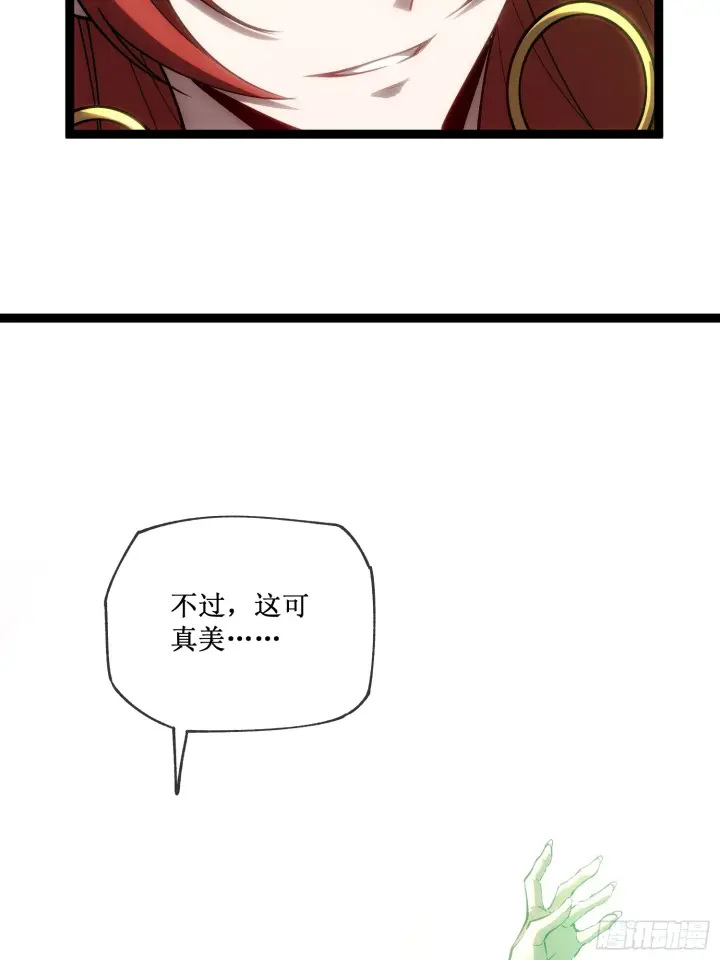 《深渊之种》第13话 渊种之战图32