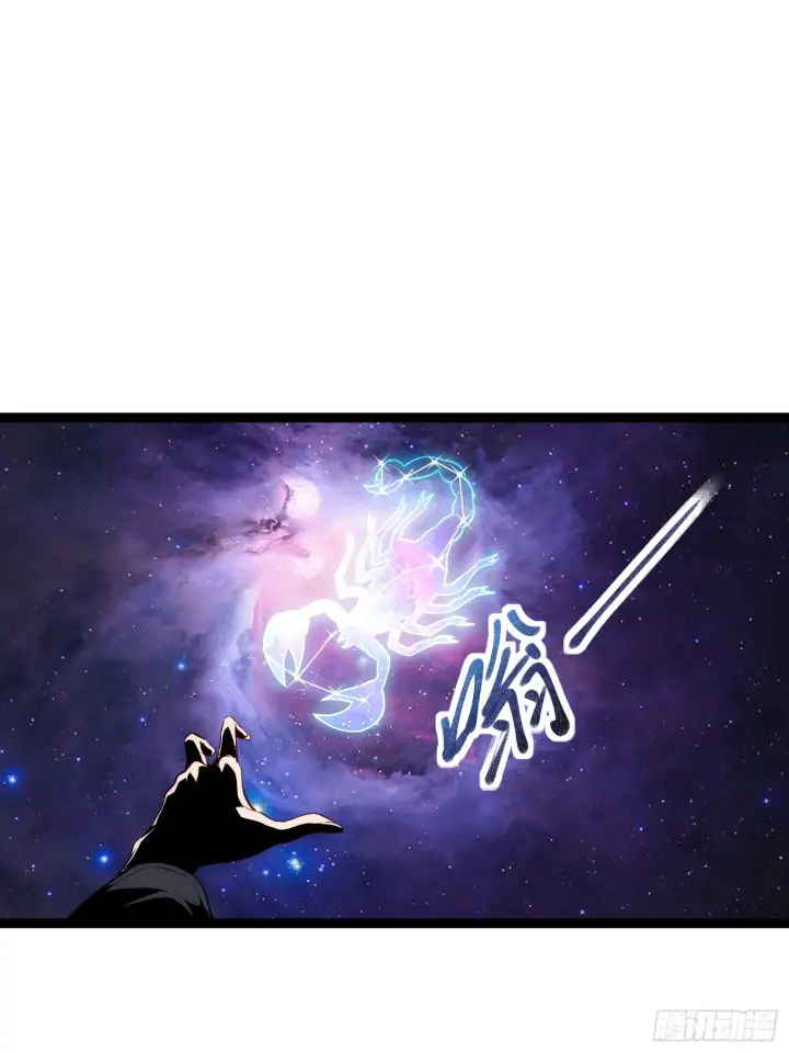 《深渊之种》第13话 渊种之战图35