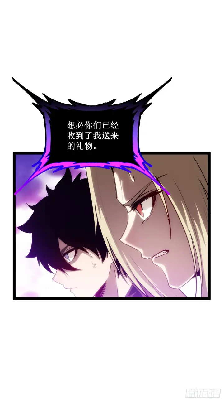 《深渊之种》第13话 渊种之战图42