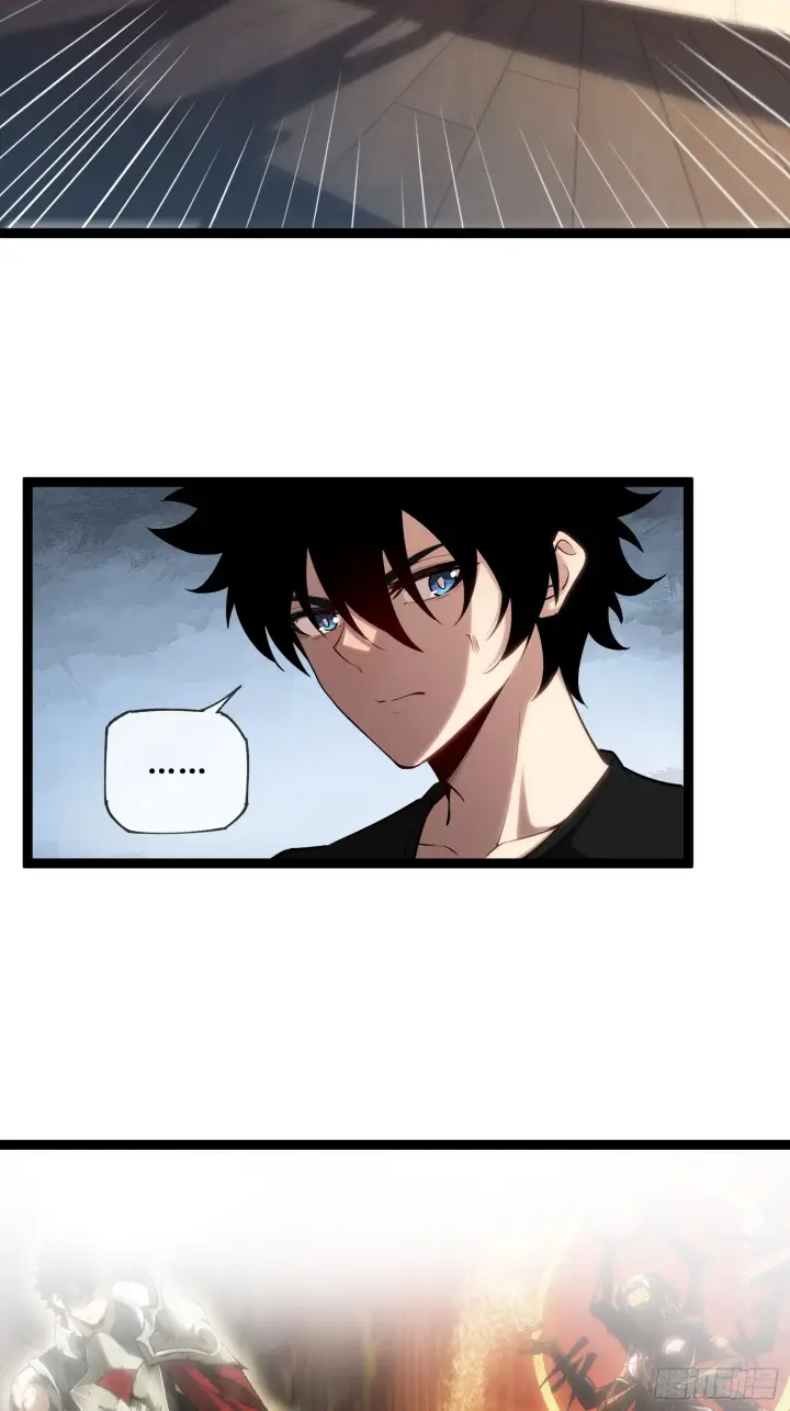 漫画《深渊之种》第14话 游戏开始第9张图
