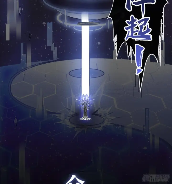 《神之蔑》预告 神曲图10
