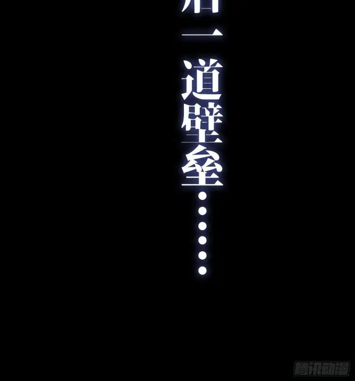 《神之蔑》预告 神曲图12