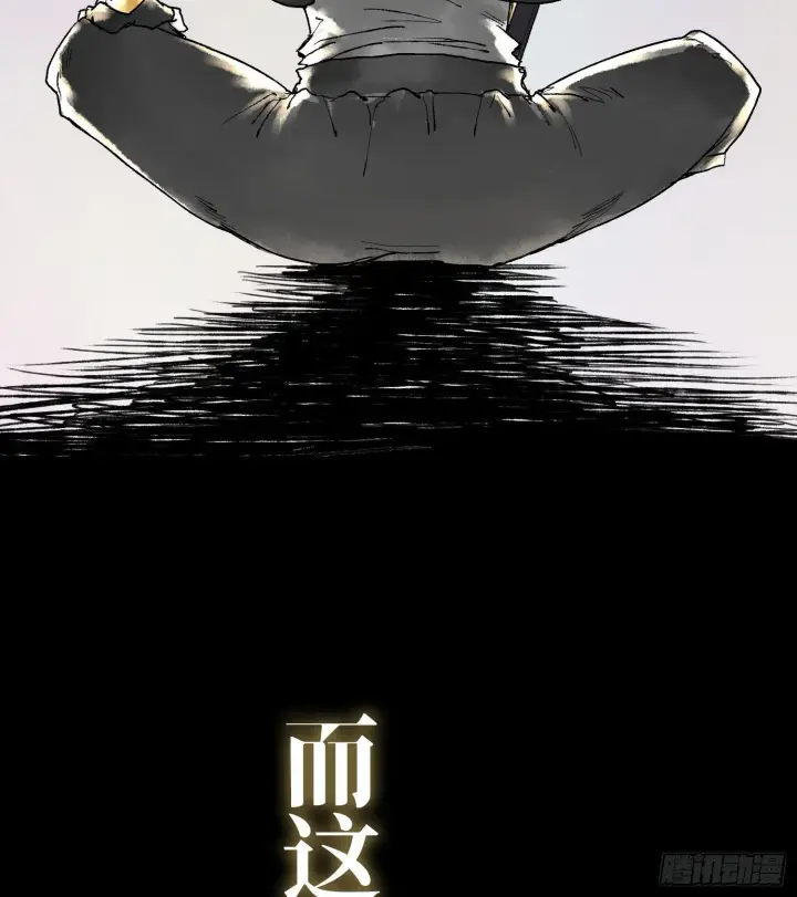 《神之蔑》预告 神曲图19